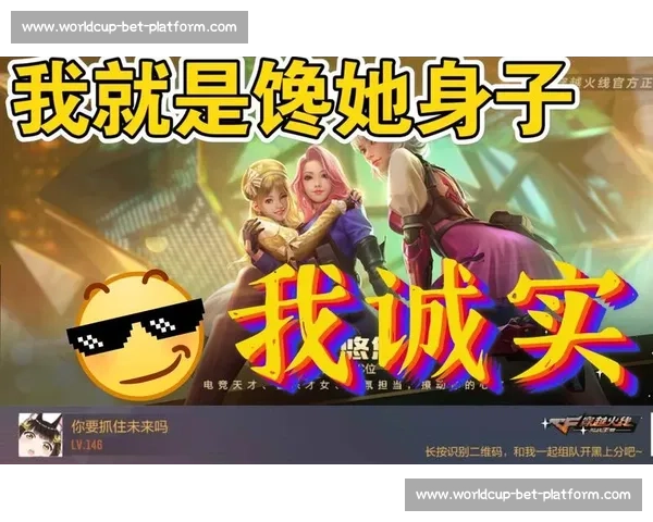 爆料！电竞国际组织公告背后，隐藏着怎样的秘密交易